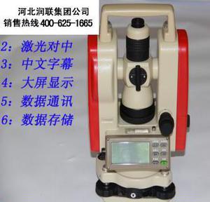 【四川紅外線經緯儀和gps經緯儀昆明廠家價格】價格_廠家_圖片 -Hc360慧聰網