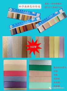 你好,我們是做鞋內里的