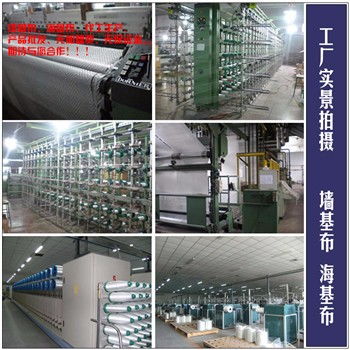 湖北?；?墻基布海吉布工廠磐石