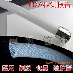 衛(wèi)生食品輸送軟管 生產(chǎn)廠家 ,衛(wèi)生食品輸送軟管 生產(chǎn)廠家 生產(chǎn)廠家,衛(wèi)生食品輸送軟管 生產(chǎn)廠家 價格