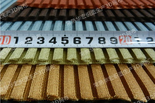 五營紅色網眼布批發價格